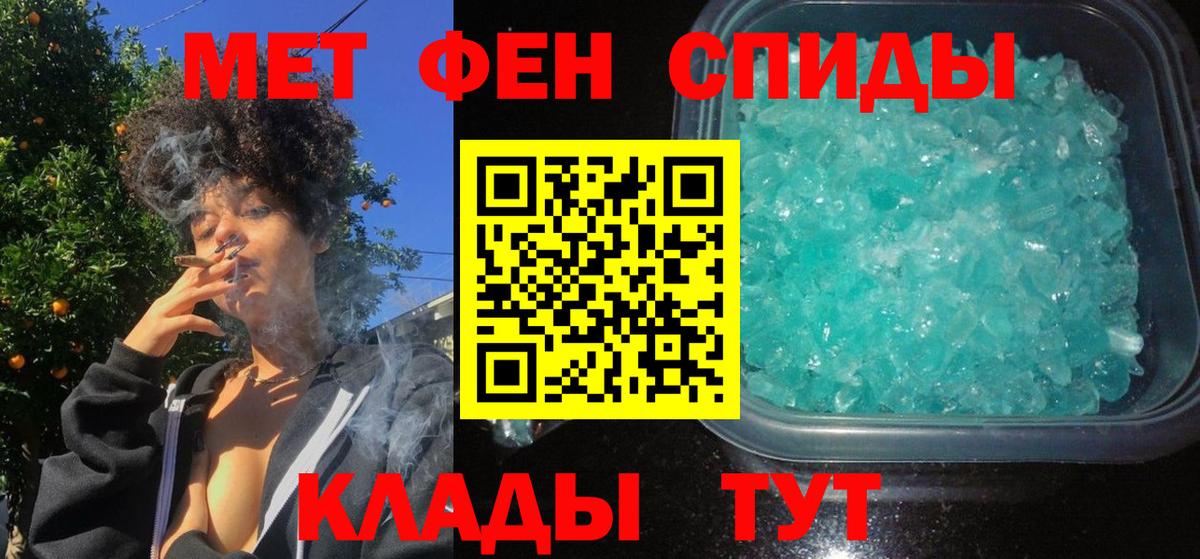 Амфетамин Premium Нижнекамск