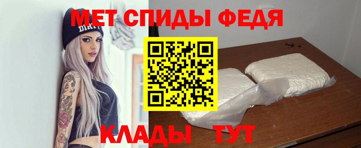 Амфетамин  Амфетамин  Нижнекамск  Вход с VPN  Амфетамин Premium 