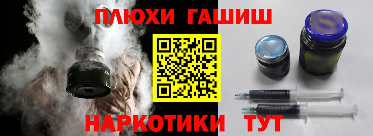 ГАШ Cannabis Нижнекамск