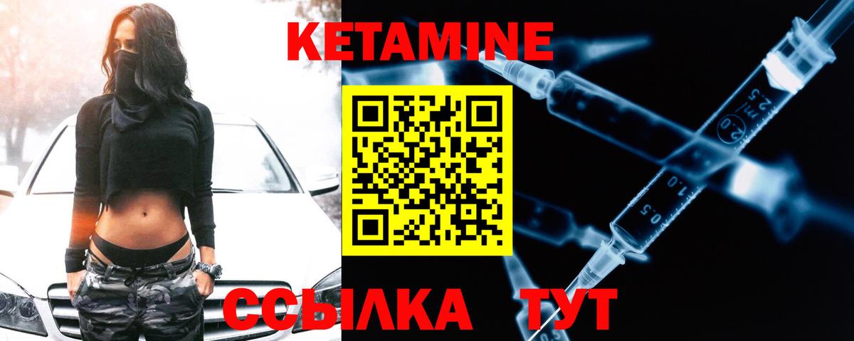КЕТАМИН ketamine  omg tor  Нижнекамск  Вход с VPN 