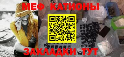 мефедрон мука Старая Купавна