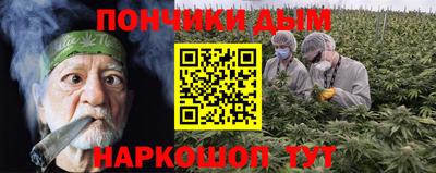 мефедрон мука Старая Купавна