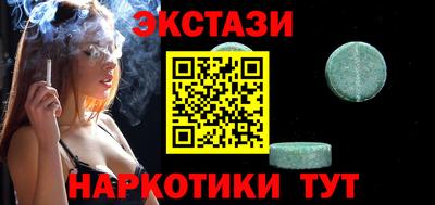 альфа пвп Среднеуральск