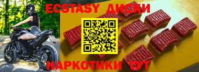 мефедрон мука Старая Купавна