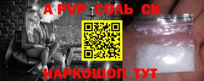 не бодяженный Ставрополь
