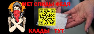мефедрон мука Старая Купавна