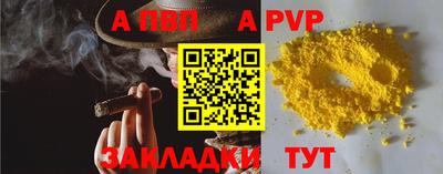 альфа пвп Среднеуральск