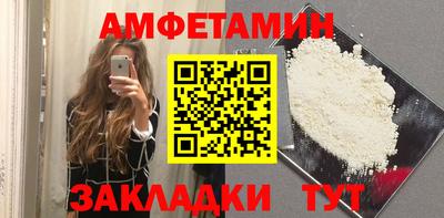 мефедрон мука Старая Купавна