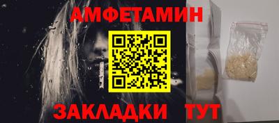альфа пвп Среднеуральск