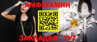 альфа пвп Среднеуральск