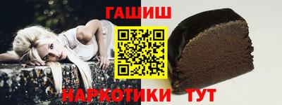 мефедрон мука Старая Купавна