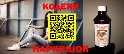 мефедрон мука Старая Купавна