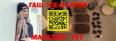 альфа пвп Среднеуральск