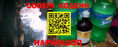 мефедрон мука Старая Купавна