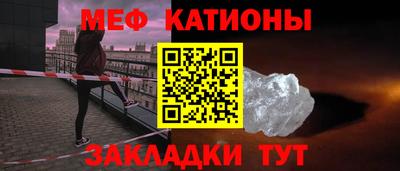 мефедрон мука Старая Купавна