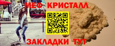 альфа пвп Среднеуральск
