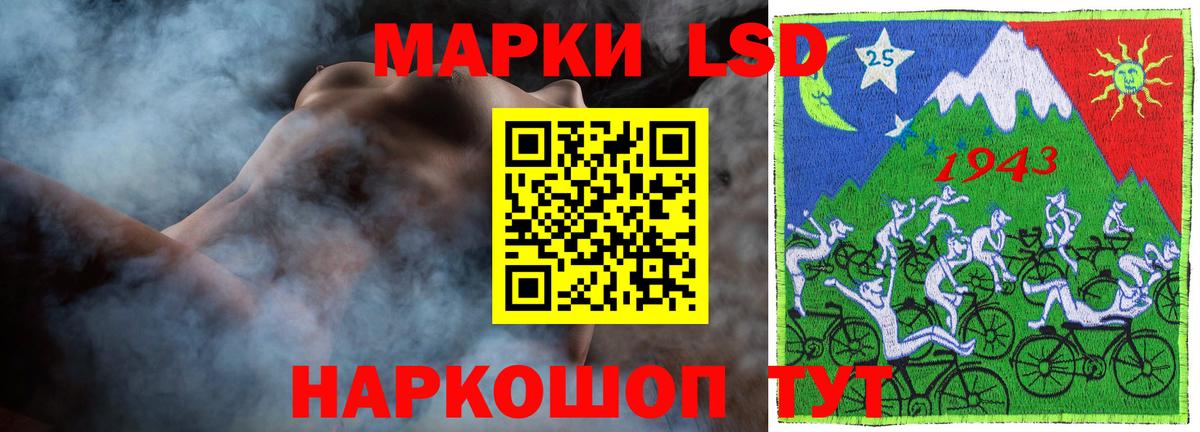 Нижнекамск  ЛСД экстази ecstasy  Вход с VPN  ЛСД экстази кислота 