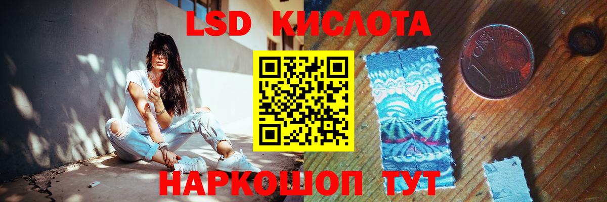 ЛСД экстази ecstasy Нижнекамск