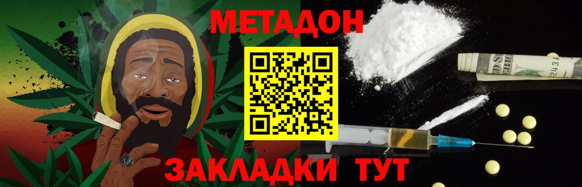 blacksprut ТОР  Вход с VPN  Нижнекамск  Метадон белоснежный 