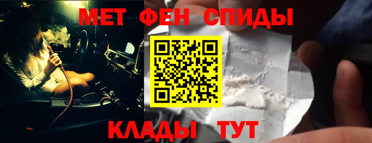 МЕТАМФЕТАМИН витя  Вход с VPN  МЕТАМФЕТАМИН витя  Нижнекамск 