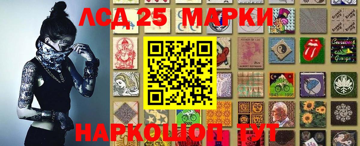 Марки N-bome 1,5мг Нижнекамск