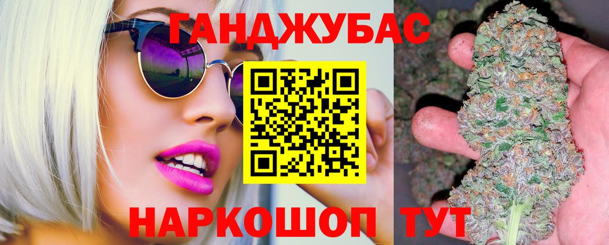 Бошки марихуана White Widow Нижнекамск